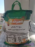 برنج پاکستانی مهرشاد باسماتی