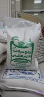 برنج ایرانی سرلاشه طارم هاشمی کیسه 10 کیلویی