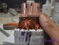 دوره آموزش سیم پیچی آرمیچر و بالشتک تسلا