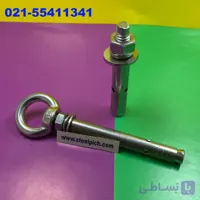 رول بولت استیل ضدزنگ مخصوص استخر
