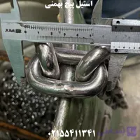 زنجیر بار استیل سایز ۱۴ | مقاومت بالا