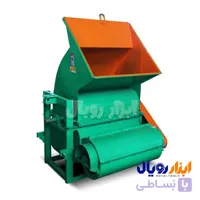 علوفه‌کوب تراکتوری با کولر
