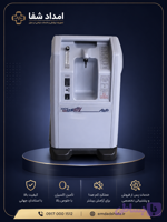 اجاره اکسیژن ساز ۱۰ لیتری خارجی