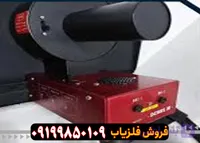 ردیاب یونی ماین اورو mineiro dch 85m