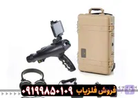 ردیاب بیونیک x4
