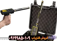 ردیاب ام اف 1200