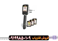 ردیاب ادرویت ورتکس آلمان