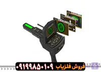دستگاه ردیاب گلد لجند