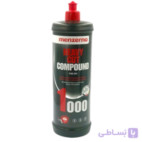 پولیش زبر یک کیلوگرم 1000منزرنا با فرمول جدید – Menzerna Heavy Cut Compound 1000 Improve