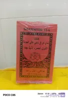 چای دو شمشیراصلی پاکتی.