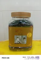 چای بارمال عراقی..بدون عطر