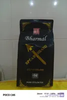 چای بارمال عطری نیم کیلویی