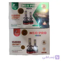 هدلایت لامپ خودرو برند lenzo مدل m10pro