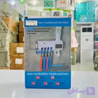 جا مسواکی هوشمند آنتی باکتریال با دستگاه ضدعفونی کننده