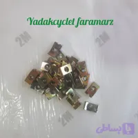 خار زه چراغ جلو خودکار