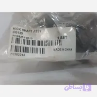 شفت هندل125cc150cc/دبلیو استاندارد