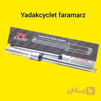 کمک جلو لنتی هوندا /راپیدو
