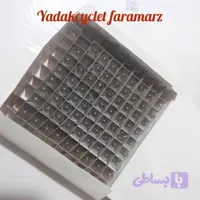 لامپ خلاصی دنده( پشت کیلومتر)