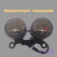 کیلومتر هوندا با پایه (سی جی)
