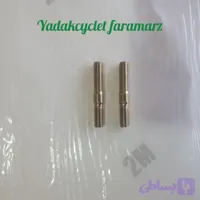 پیچ دوسر رزوه اگزوز