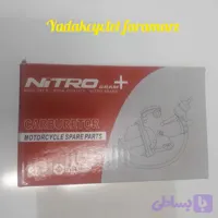کاربراتور هوندا ۱۲۵cc