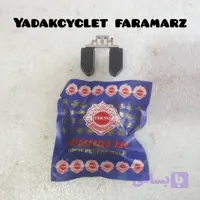 شناور کاربراتور هوندا /تکنو