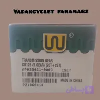 دنده ۳ گیربکس با مقابل هوندا /۴ دنده/دبلیو استاندارد