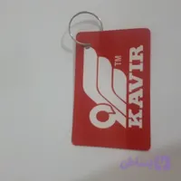 جا سوییچی کارتی کویری