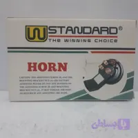 بوق هوندا /دبلیو استاندارد