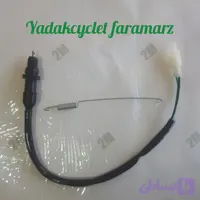 استپ ترمز عقب شرکتی بافنر