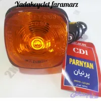 راهنما نشکن بدون پایه