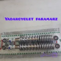 کمک عقب هوندا طرح ژاپن/برند مکس