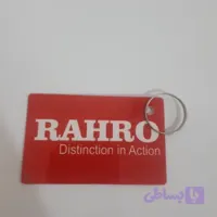 جاسوییچی کارتی رهرویی