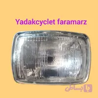 بلوری فلزی با زه/مخصوص لامپ گازی /صبا
