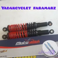 کمک عقب هوندا باری/برند موتوویژن