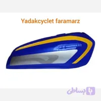 باک هوندا ورق ۸۰/ابی کاربونی