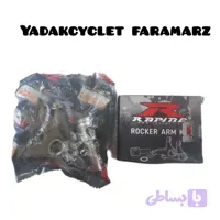 انگشتی با میل ۱۲۵cc150cc200cc
