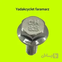 پیچ ۶ گلگیر جلو خشکه ابکاری شده(بسته ۱۰۰ عددی)