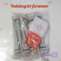 گژ روغن هوندا