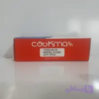 سوپاپ هوندا ۲۰۰cc/کوکما