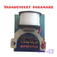 بوبین تکی روغنی /بی تا یدک