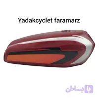 باک هوندا ورق ۸۰/زرشکی