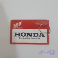 جا سوییچی کارتی هوندا
