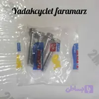 پیچ درب برق هوندا دست کامل/لیون