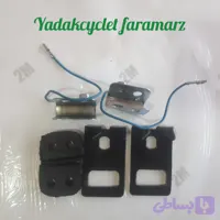 پایه راهنما عقب cg