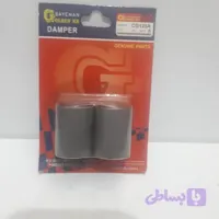 بوش دوشاخ عقب هندا/KH