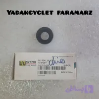 کاسه نمدهندل /دبلیو استاندارد
