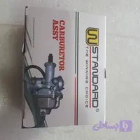 کاربراتور هوندا ۱۵۰cc/دبلیو استاندارد