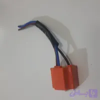 سوکت چراغ جلو /۳خار