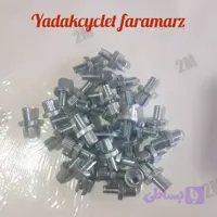 پیچ ریگلاژ کلاچ و ترمز